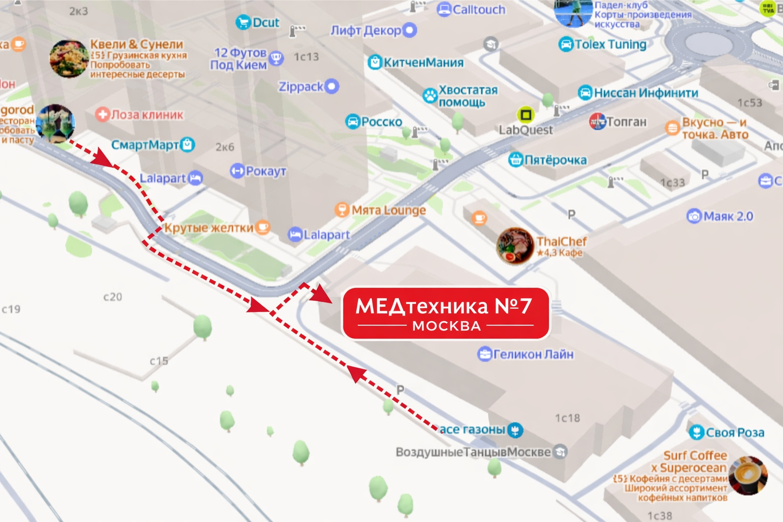 Пешеходный путь к магазину Медтехника 7