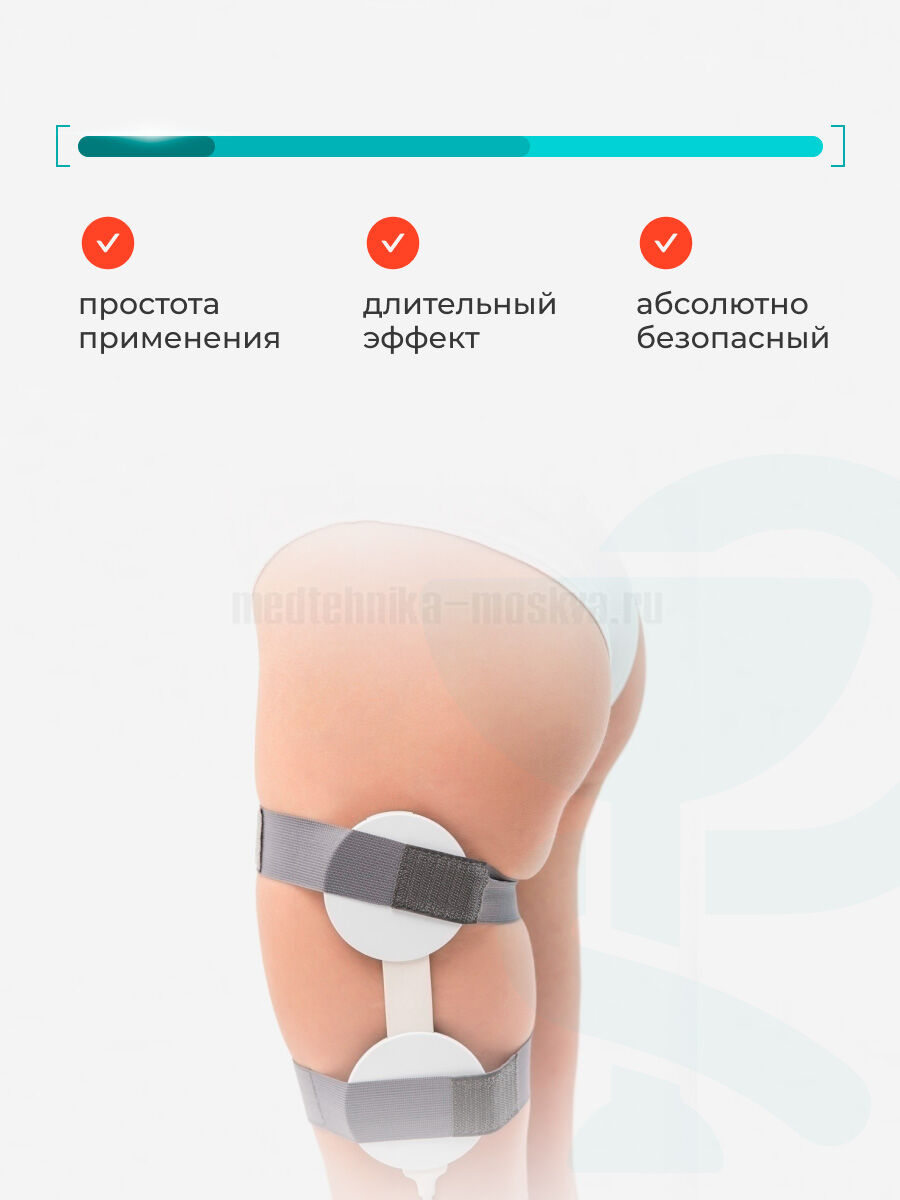Алмаг 01 купить в Москве, магнитотерапевтический аппарат, прибор для лечения