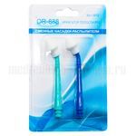Насадки распылители (назальные) к ирригатору Donfeel OR-888 (2 шт)