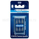 Сменные конические ершики Oral B Clinic Line Interdental