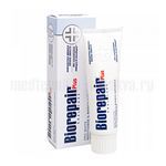 Зубная паста BioRepair Plus Pro White, 75 мл