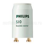 Стартер Philips S10 4-65W