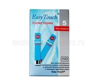 Тест-полоски EasyTouch "Холестерин" №5