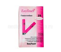 Тест-полоски EasyTouch "Гемоглобин" №25