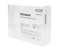 Средство ранозаживляющее Хитокол-ДА 5х5х0,4 см, 10 шт