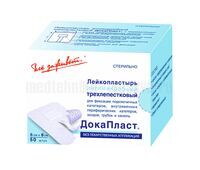 Повязка ДокаПласт 6 х 8 см для фиксации катетеров и канюль