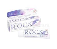 Реминерализующий гель для зубов R.O.C.S Medical Minerals Sensitive
