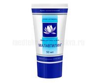 Крем Малавтилин 50 мл