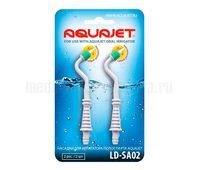 Сменные пародонтологические насадки для для ирригатора Aquajet LD-A7 (LD-SA02)