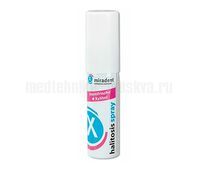 Спрей от галитоза Miradent Halitosis Spray, 15 мл