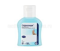 Антисептик для рук Стериллиум (карманный флакон 50 мл)