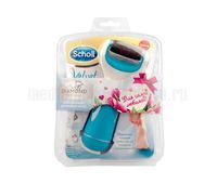 Электрическая пилка для ног Scholl (Шолль)