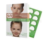 Корректоры для ушей Арилис Детские, 10 шт.