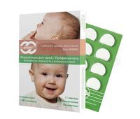 Ушные корректоры Арилис для новорожденных Профилактика, 10 шт.