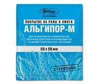 Покрытие на раны и ожоги Альгипор М 50х50 мм