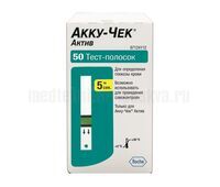 Акку-Чек Актив №50