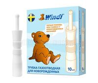 Трубка газоотводная (катетер ректальный) для новорожденных WINDI , 10 шт.