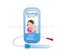Назальный аспиратор NoseFrida