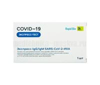 Тест на антитела к COVID-19 (SARS-CoV-2 IgG/IgM ИХА) Rapid Bio