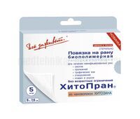 Повязка на рану Хитопран 5 х 7,5 см, биополимерная, ранозаживляющая, 1 шт.