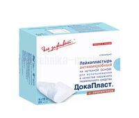 Повязка на рану Докапласт с протарголом 8 х 10 см, пластырная, антимикробная, 1 шт.