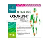 Озокерит медицинский «Марина Люпен» 250 гр