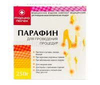 Парафин медицинский «Марина Люпен» 250 гр