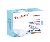 Повязка на рану Докапласт с протарголом 5 х 7 см, пластырная, антимикробная, 1 шт.