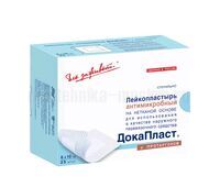 ​Повязка на рану ДокаПласт с протарголом 6 х 10 см, пластырная, антимикробная, 1 шт.