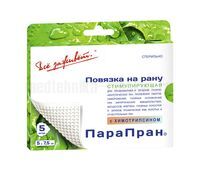 Повязка на рану ПараПран с химотрипсином 5х7,5 см, очищающая, атравматическая коробка, 1 шт.