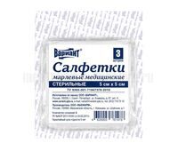 Салфетки марлевые медицинские стерильные Вариант (5 х 5 см, 8сл., 3 шт/уп.)