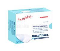 Повязка Докапласт 6 х 10 см послеоперационная