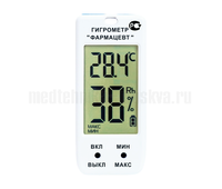 Гигрометр Фармацевт ТМФЦ-100 с поверкой