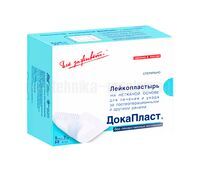 Повязка Докапласт 7 х 5 см послеоперационная