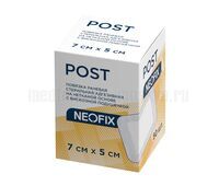 Повязка NEOFIX Post 7 х 5 см послеоперационная, самофиксирующаяся