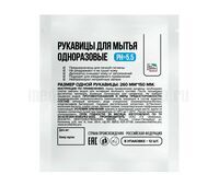 Рукавицы для мытья одноразовые пропитанные гелем, ЭКО-ФАБРИКА, 12 шт/ уп.