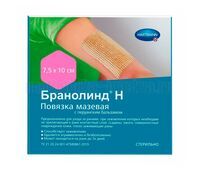 Бранолинд Н повязки с перуанским бальзамом (стерильные) 7,5 х 10 см (арт. 4923500)