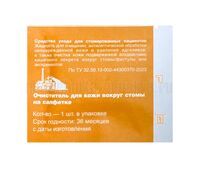 Очиститель для кожи вокруг стомы на салфетке Дельмедпром