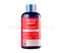 Ополаскиватель Waterdent с хлоргексидином без фтора, 500 мл