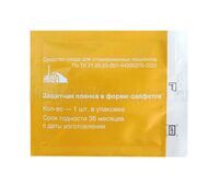 Защитная пленка для стомы на салфетке Дельмедпром