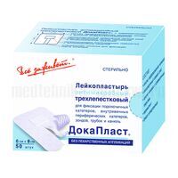 Повязка ДокаПласт 6 х 8 см для фиксации катетеров и канюль