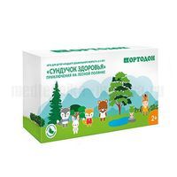 Набор массажных ковриков ОРТО, игра "Сундучок здоровья"