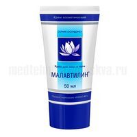 Крем Малавтилин 50 мл
