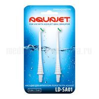 Набор стандартных насадок для ирригатора AQUAJET LD-A8 (LD-SA01), 2 шт