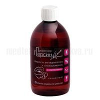 Жидкость-ополаскиватель Профессор Персин с хлоргексидином