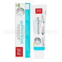 Зубная паста Splat Биокальций Biocalcium Professional