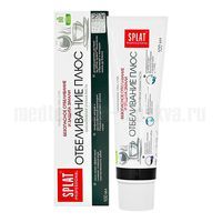 Зубная паста Splat Профессиональная "Отбеливание Плюс" 100 мл