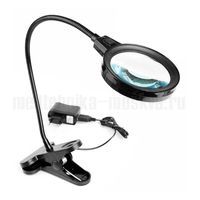 Лупа настольная на прищепке Kromatech ZB667-75
