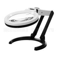 Лупа настольная складная Kromatech MG3B-1B