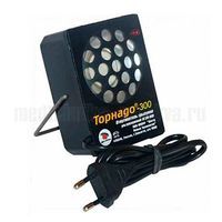 Ультразвуковой отпугиватель грызунов Торнадо 300